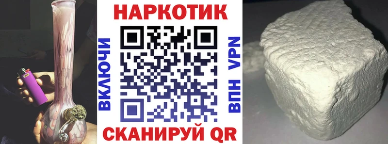 Наркота Старая Русса МАРИХУАНА  Кокаин  ГАШ  МДМА  МЕФ 