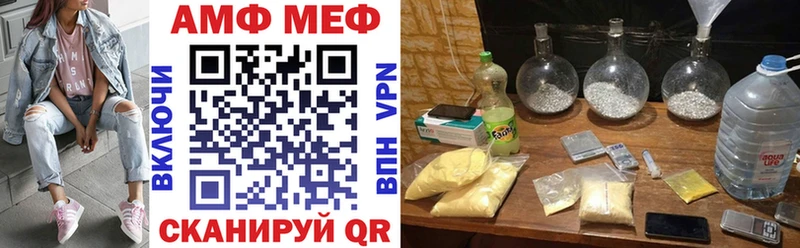 маркетплейс клад  Старая Русса  Amphetamine Premium 