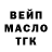 Codein напиток Lean (лин) klipak