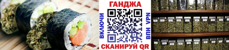 Еда ТГК марихуана  как найти закладки  Старая Русса 