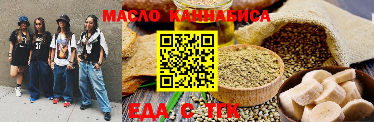 КОКАИН  МДМА  Старая Русса  МЕФ кристаллы  Каннабис  ГАШ  Вход с VPN  NBOMe 