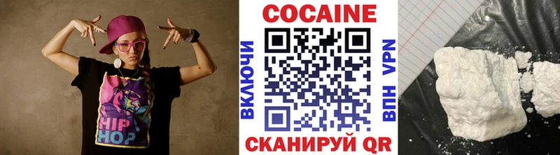 наркошоп  даркнет официальный сайт  КОКАИН Боливия  Старая Русса 