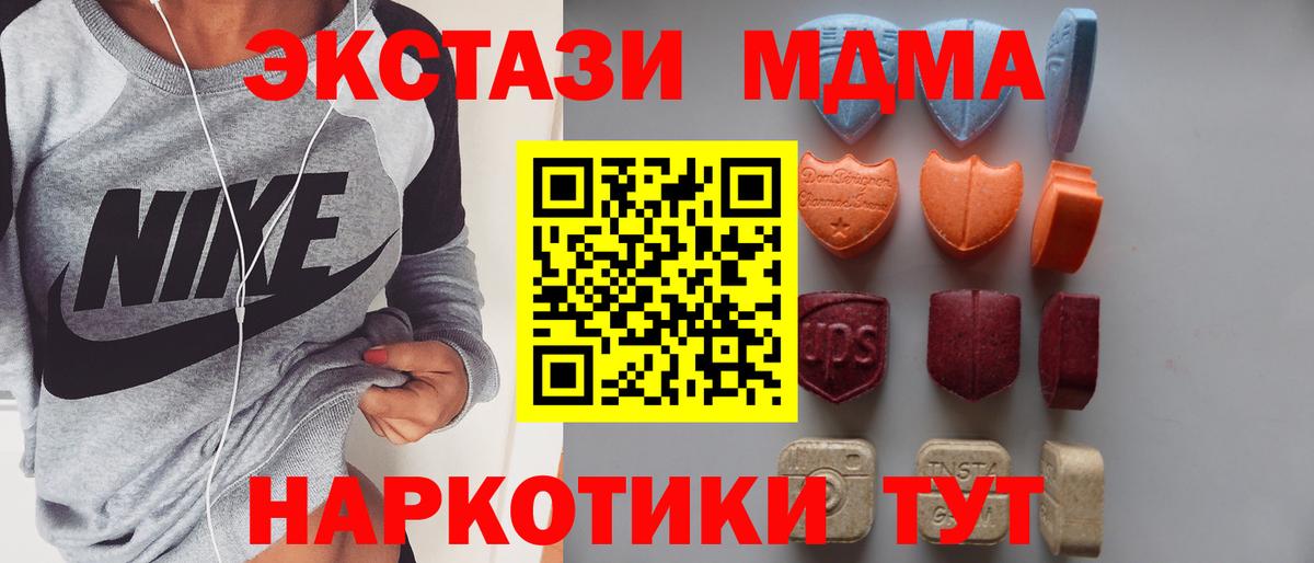 Старая Русса  ЭКСТАЗИ  Вход с VPN  МЕГА   Экстази Punisher 