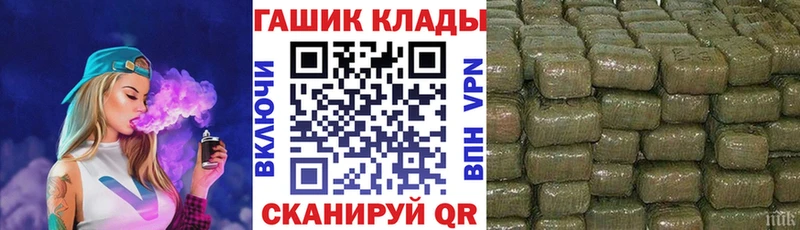 где найти наркотики  дарк нет телеграм  ГАШ гарик  Старая Русса  мега  