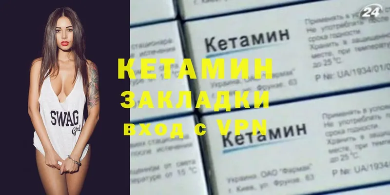 Кетамин ketamine  где купить наркотик  Старая Русса 