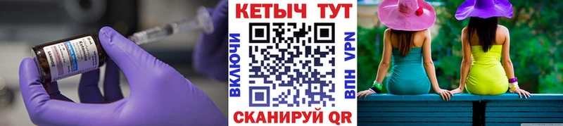 мега рабочий сайт  купить  сайты  Старая Русса  КЕТАМИН VHQ 