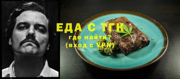MESCALINE Новокубанск