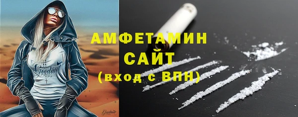 прущие грибы Нефтегорск