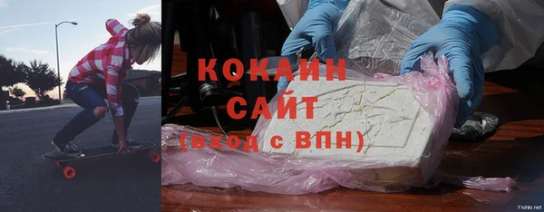 прущие грибы Нефтегорск