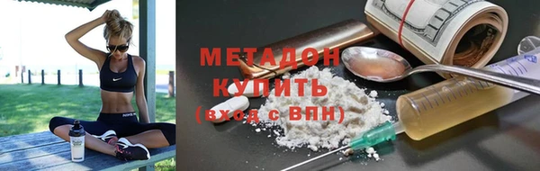 MESCALINE Новокубанск