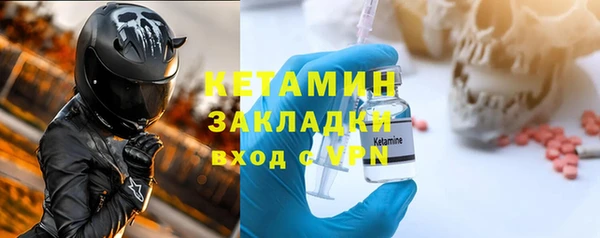 кокаин VHQ Новодвинск