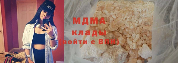 ECSTASY Нефтекумск