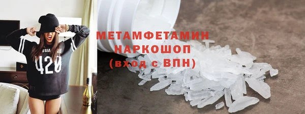 MESCALINE Новокубанск