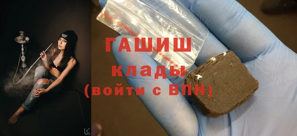 кокаин VHQ Новодвинск