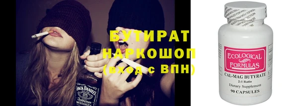 MESCALINE Новокубанск