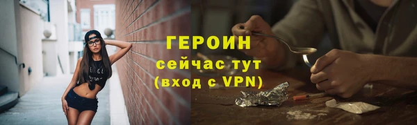 не бодяженный Нея