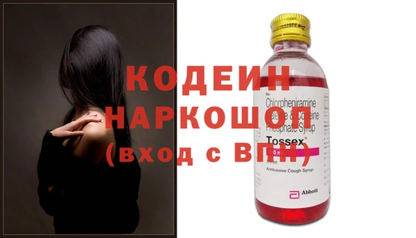 кокаин VHQ Новодвинск