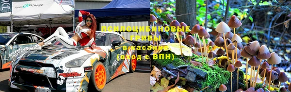 MESCALINE Новокубанск
