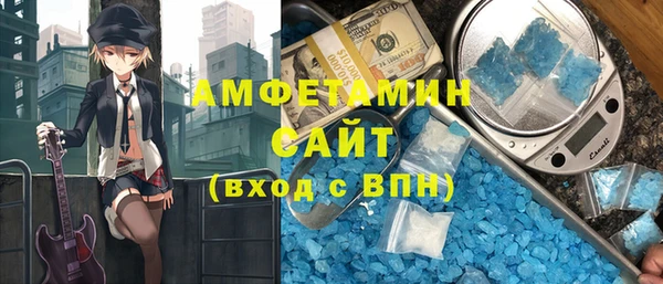 MESCALINE Новокубанск