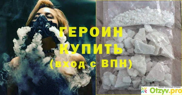 ECSTASY Нефтекумск