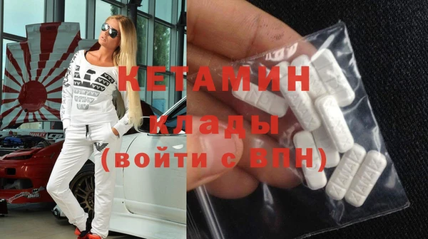 прущие грибы Нефтегорск