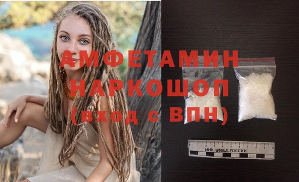 ECSTASY Нефтекумск