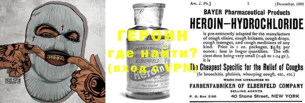 прущий лед Новозыбков