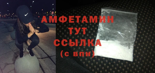 ECSTASY Нефтекумск