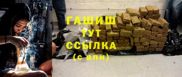 прущие грибы Нефтегорск