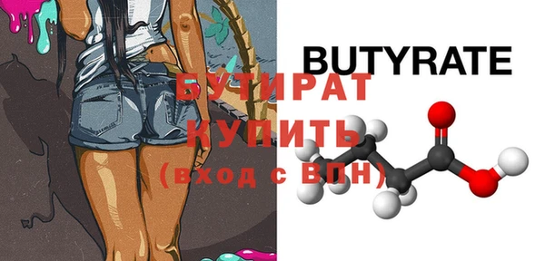 ECSTASY Нефтекумск