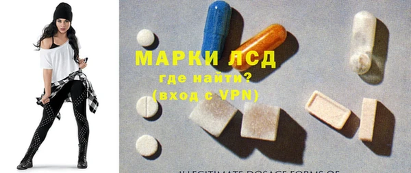 ECSTASY Нефтекумск
