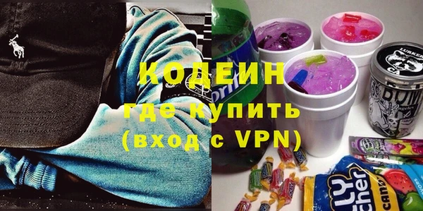 MESCALINE Новокубанск