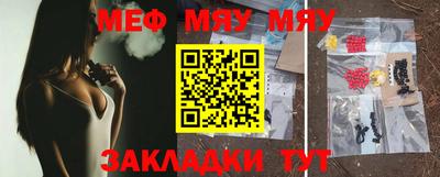 трава Коммунар