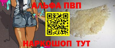 марихуана Конаково