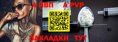 марихуана Конаково