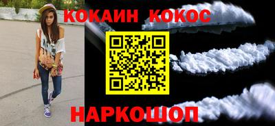 марихуана Конаково