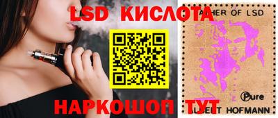 трава Коммунар