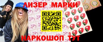 марихуана Конаково