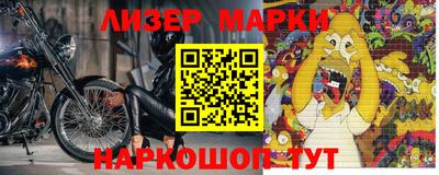 прущий лед Абакан