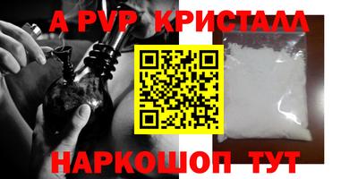 трава Коммунар