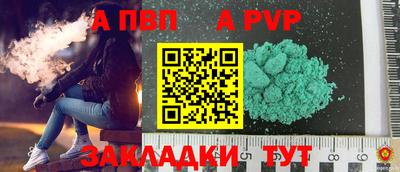 марихуана Конаково