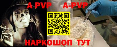 трава Коммунар
