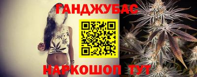 марихуана Конаково