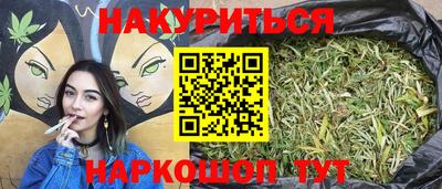 гидропоника Комсомольск-на-Амуре