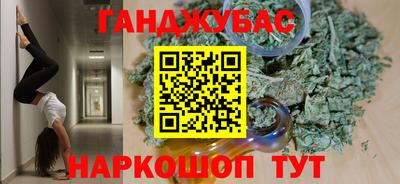 марихуана Конаково