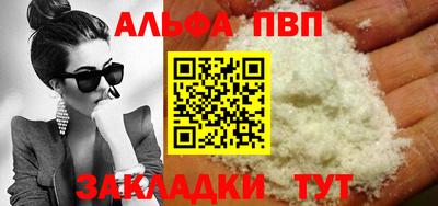 марихуана Конаково