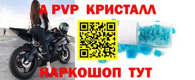 трава Коммунар