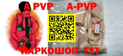 трава Коммунар