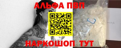 марихуана Конаково