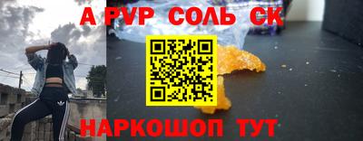 гидропоника Комсомольск-на-Амуре